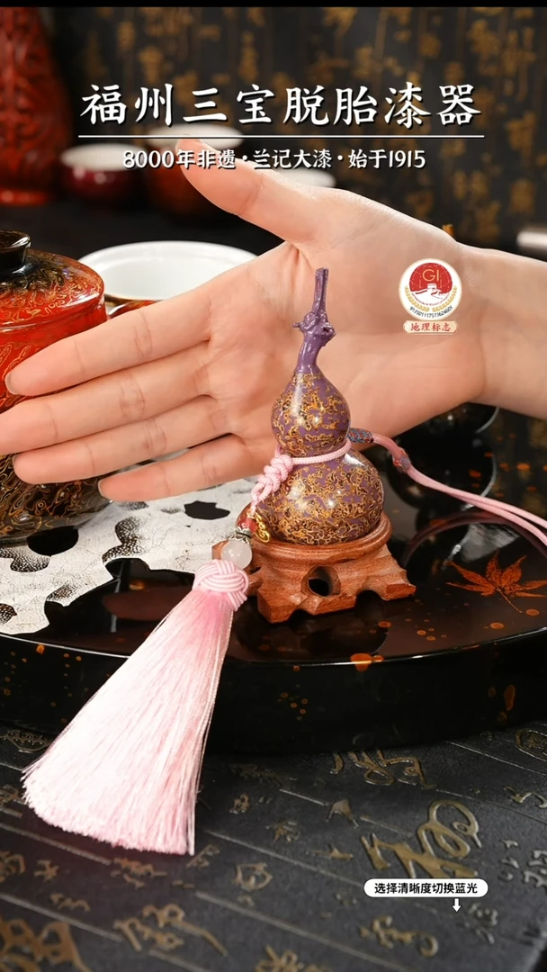 【闪购商品】大漆漆器 紫金小葫芦