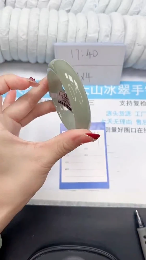 未镶嵌手镯石英质玉194-59.3DK