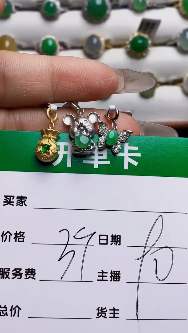 银S925镶嵌戒指翡翠忍****忍9707