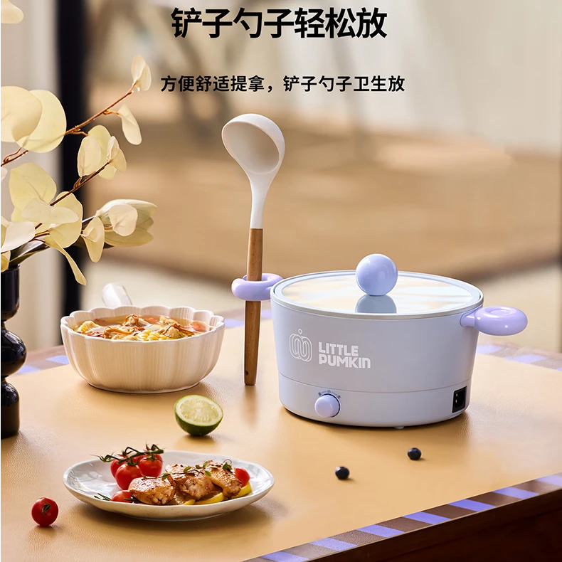 小南瓜电煮锅小电锅家用宿舍学生用泡面锅蒸煮焖炖多功能电火锅