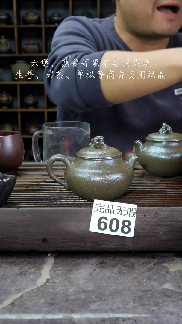 【闪购商品】壶608四大名陶钦州坭兴陶