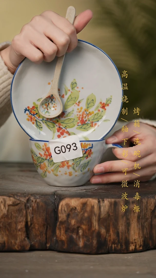 瓷片景德镇高温釉下彩可微波烤箱洗碗机093