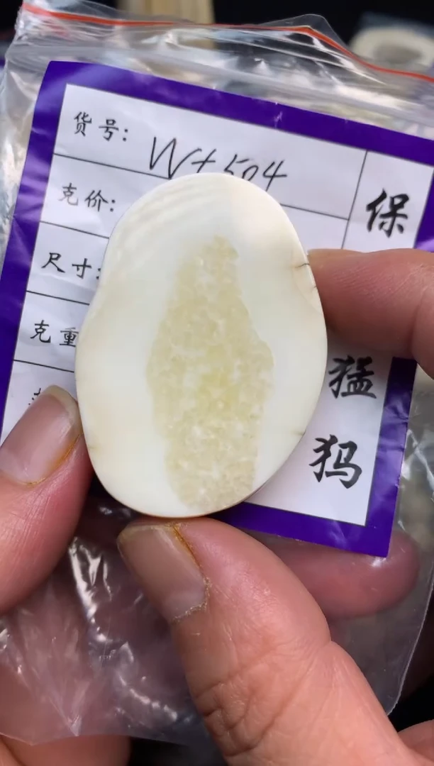 【闪购商品】橄榄核手串/手链橄榄核橄榄核D30