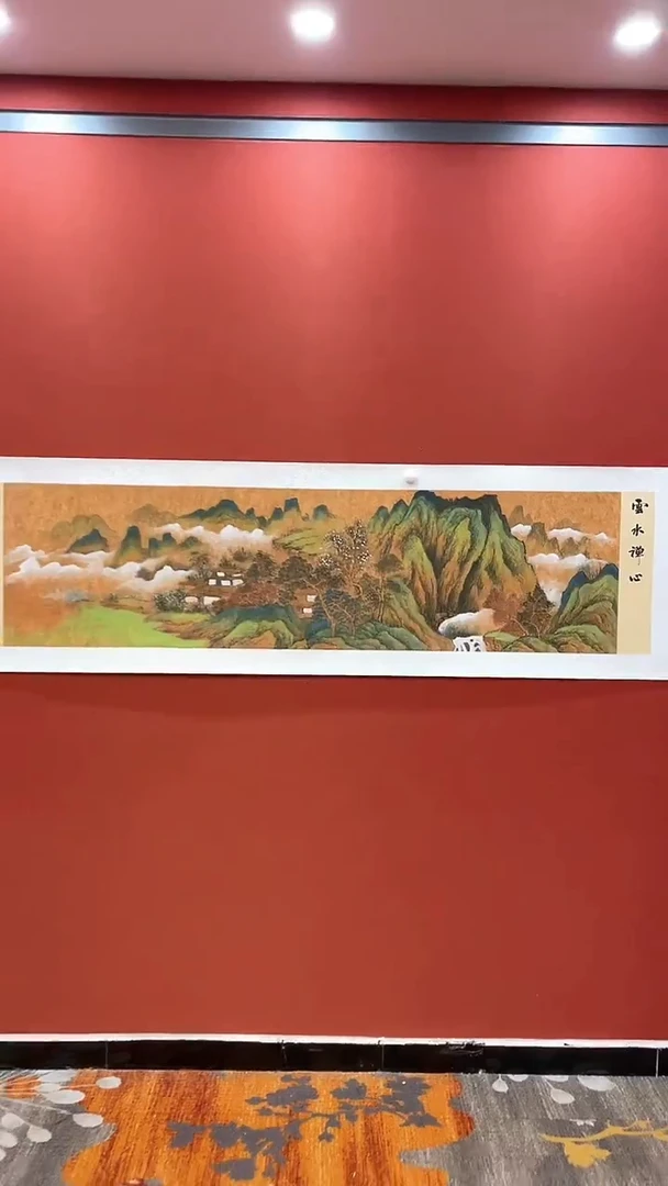 书法田双乐国画国画