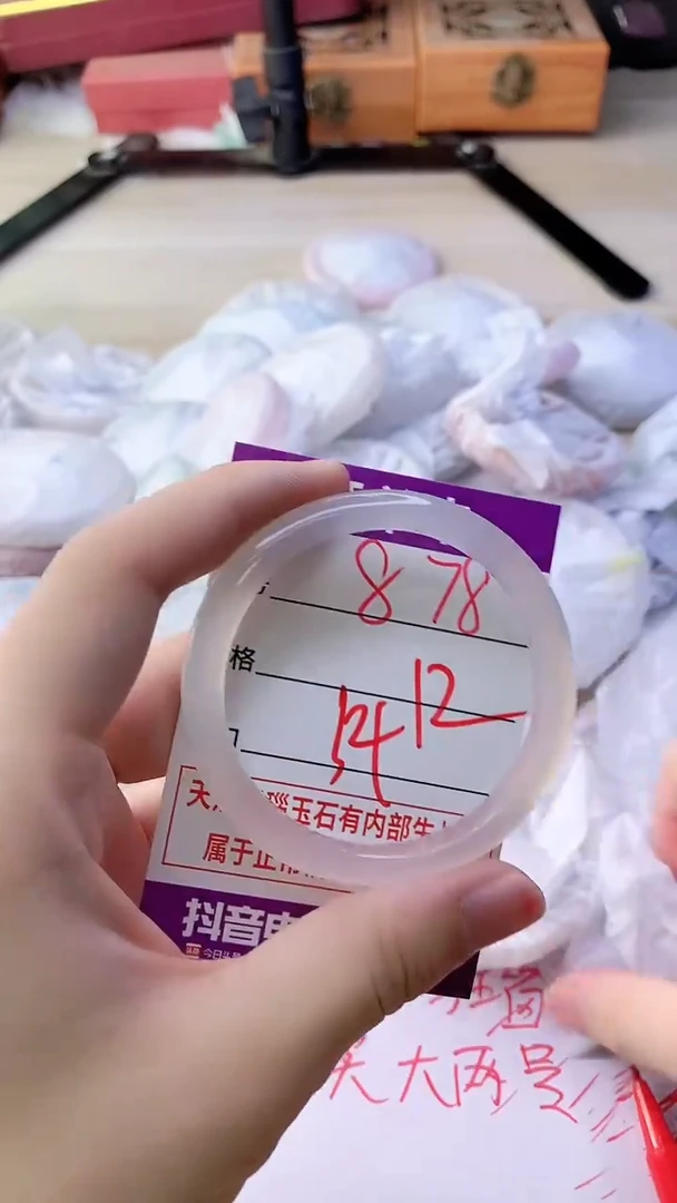 手镯玛瑙/玉髓未镶嵌878