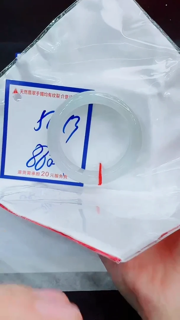 翡翠手镯未镶嵌11111111