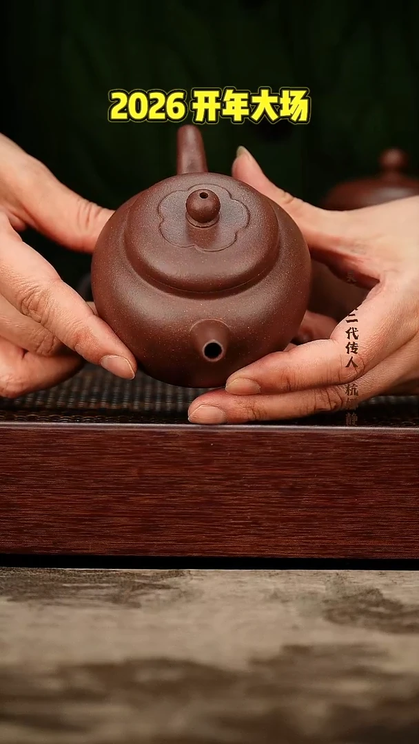 茶壶紫砂紫砂壶
