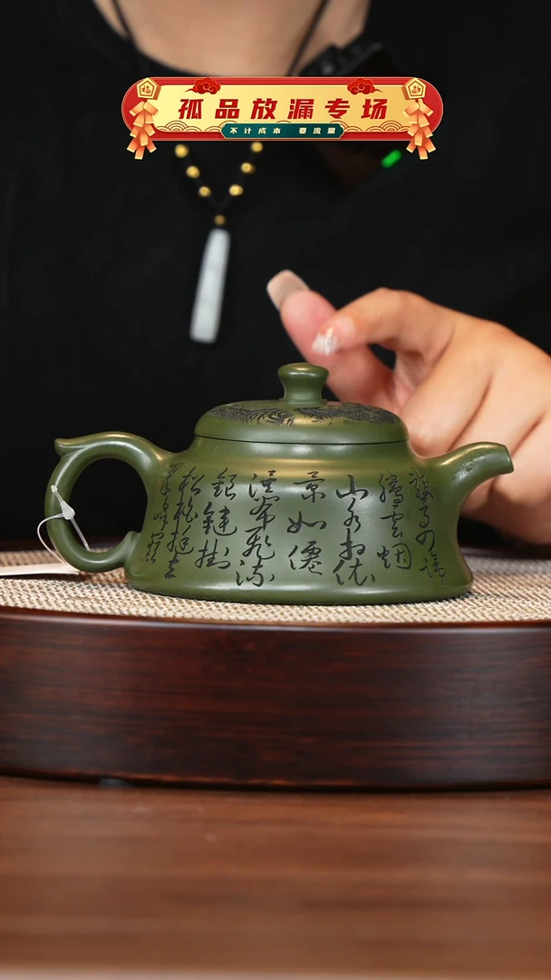 茶壶紫砂宜兴紫砂壶h3319