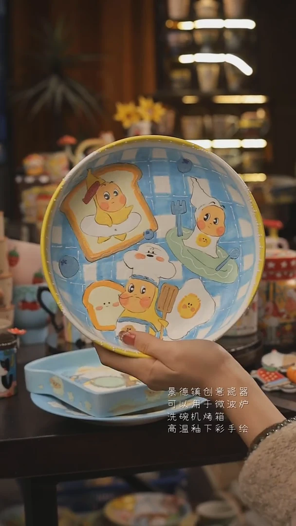 景德镇釉下彩绘设计师款式陶瓷