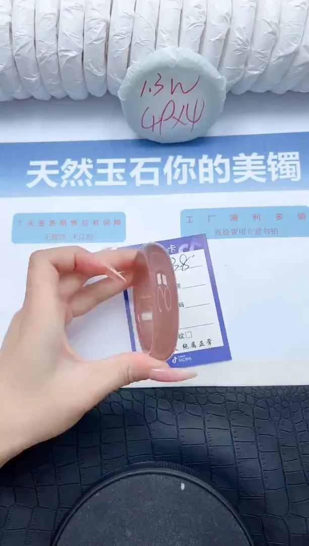 【闪购商品】石英质玉手镯未镶嵌L138-56.1