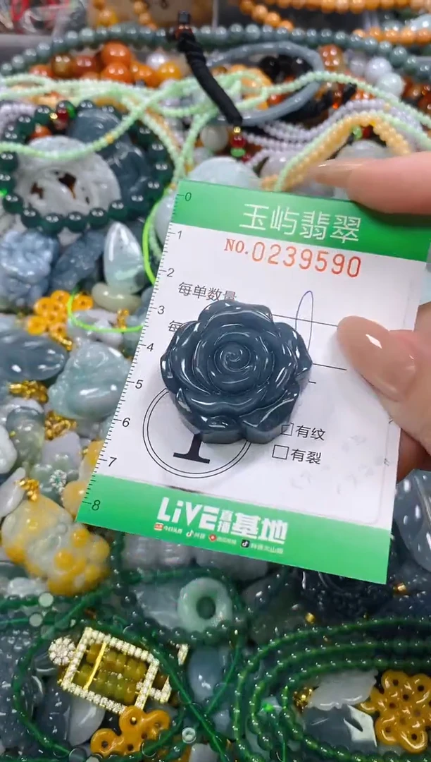 颈饰未镶嵌翡翠闪购0239590