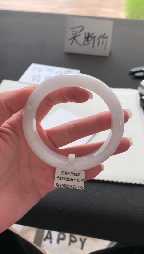 未镶嵌手镯翡翠59.9正圈Y3520买断