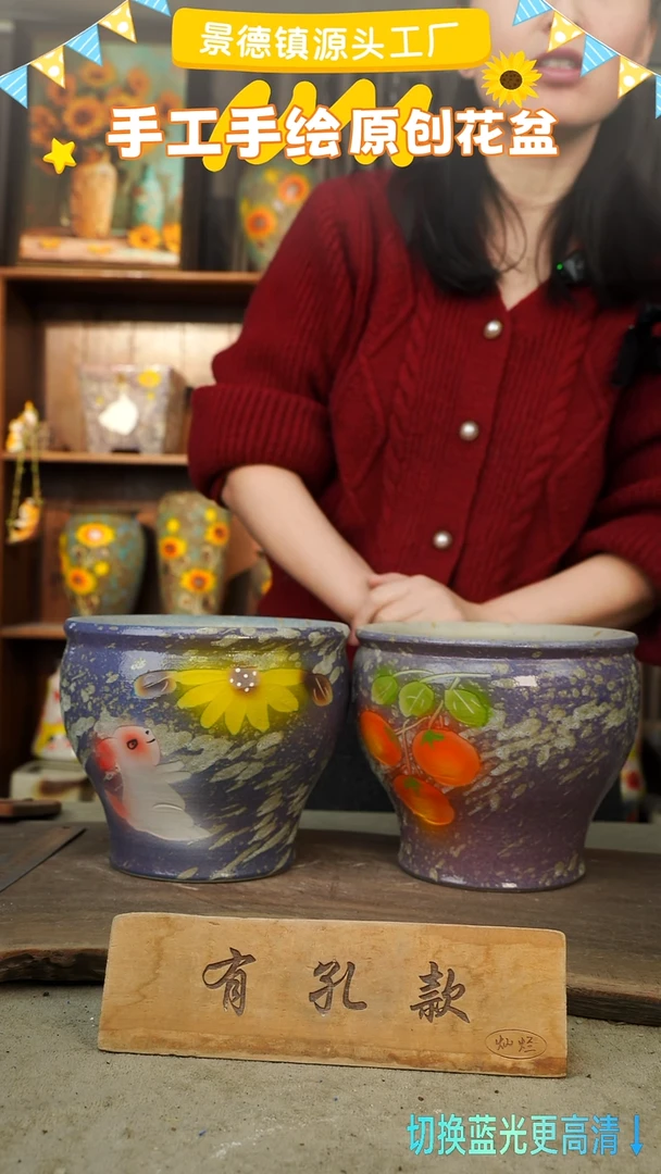 陶瓷12-93 口径17高度14 1-2误差 微瑕 两个