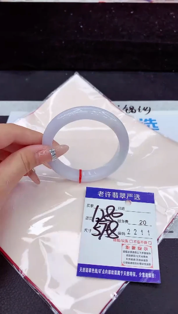 未镶嵌手镯翡翠111111111111