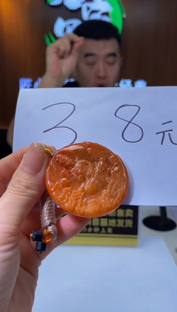 【闪购商品】翡翠吊坠(不含链)未镶嵌闪购链接ZS020