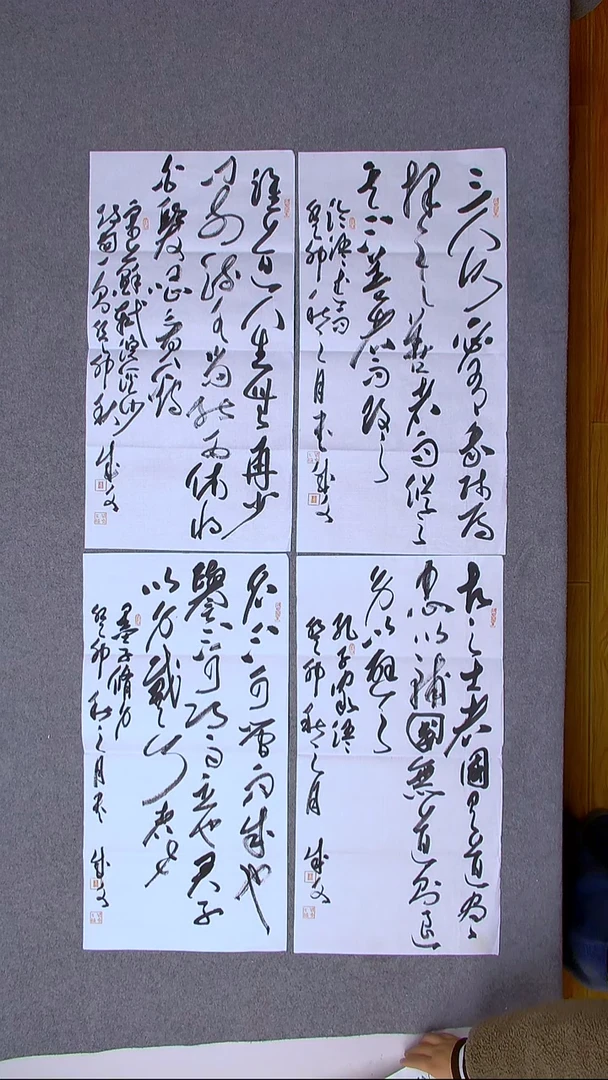 书法苟成文甘肃定西69*34*4四条