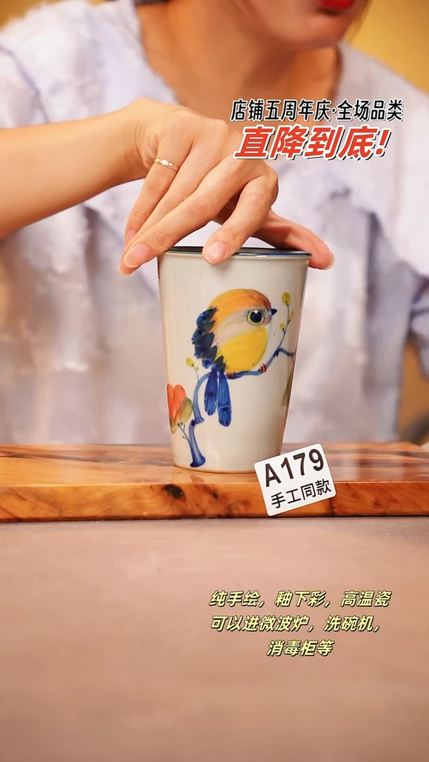 其他A179陶然集器瓷器