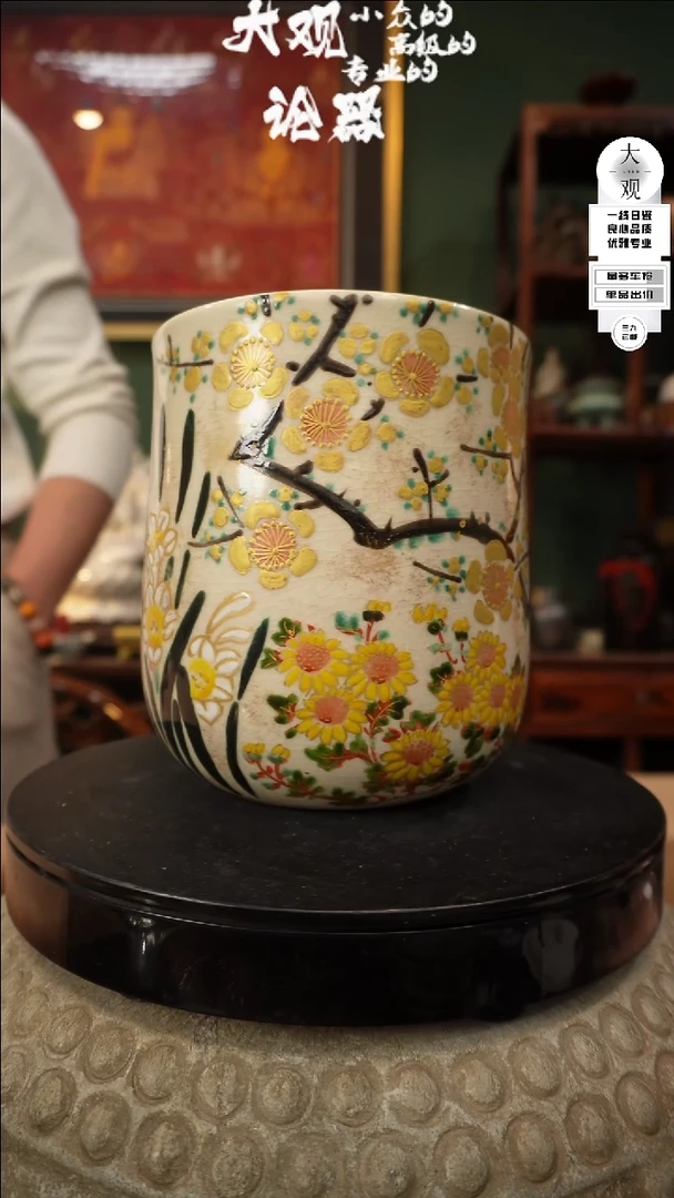 【闪购商品】瓷片大观论器水指