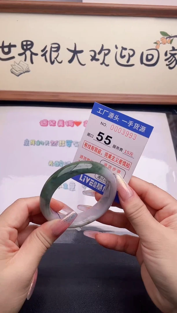 未镶嵌手镯翡翠93翡翠手镯未镶嵌