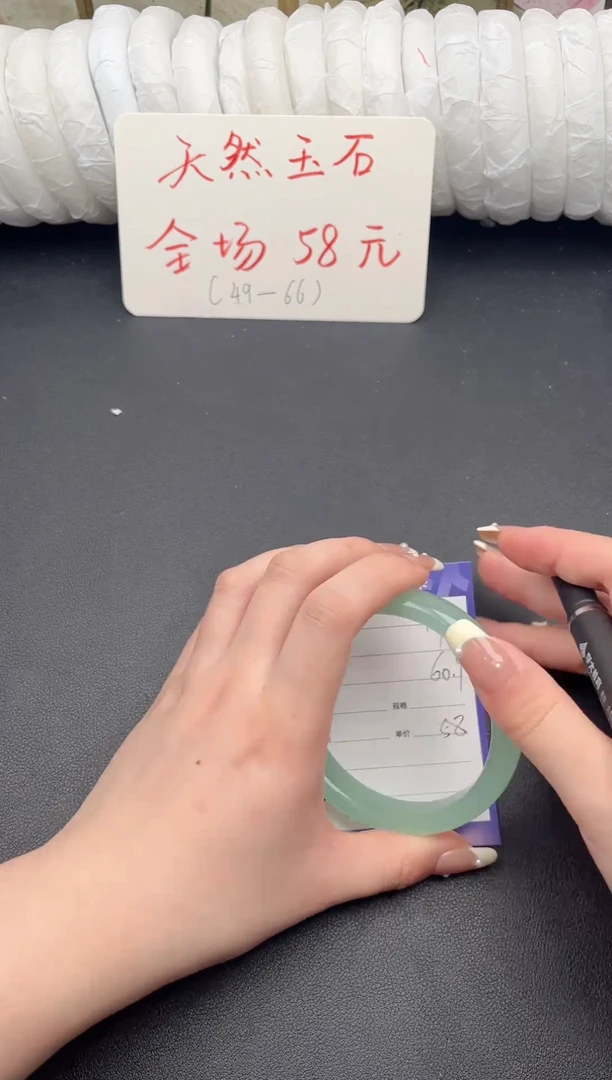 未镶嵌手镯石英质玉D79微色差