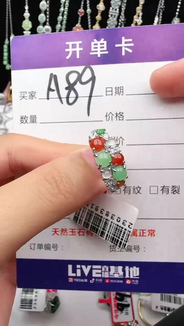 翡翠戒指银S925镶嵌1