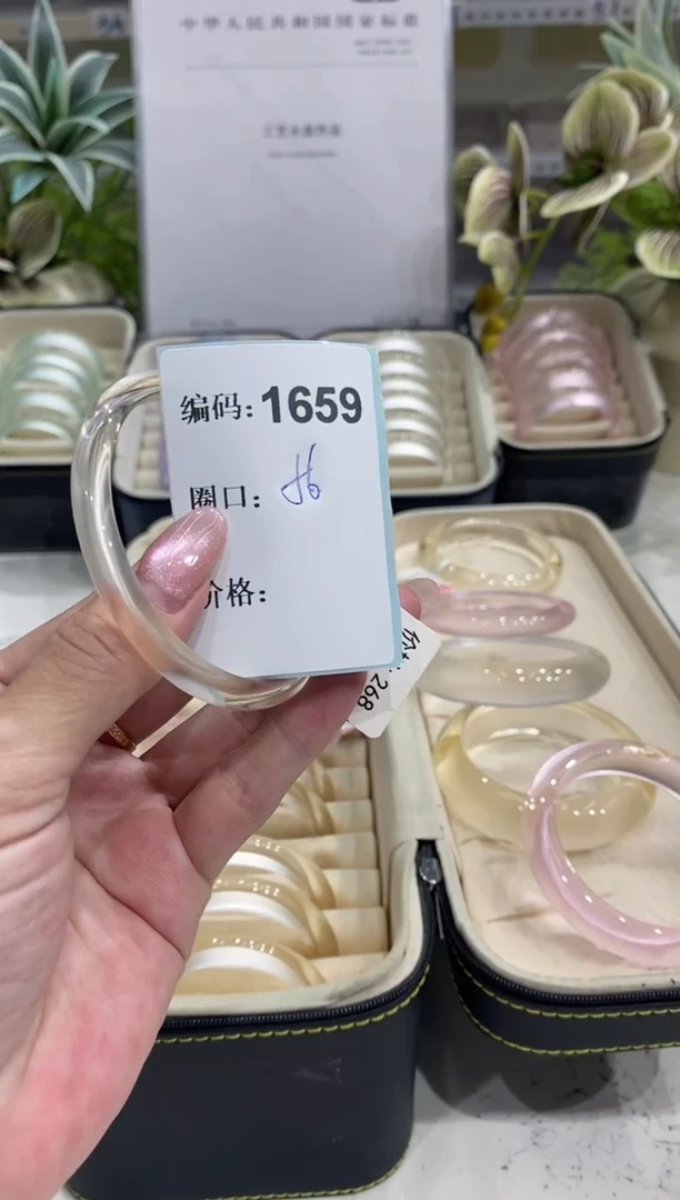 非金属无▫****?编码1659