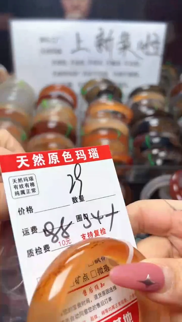 【闪购商品】玛瑙/玉髓手镯未镶嵌29