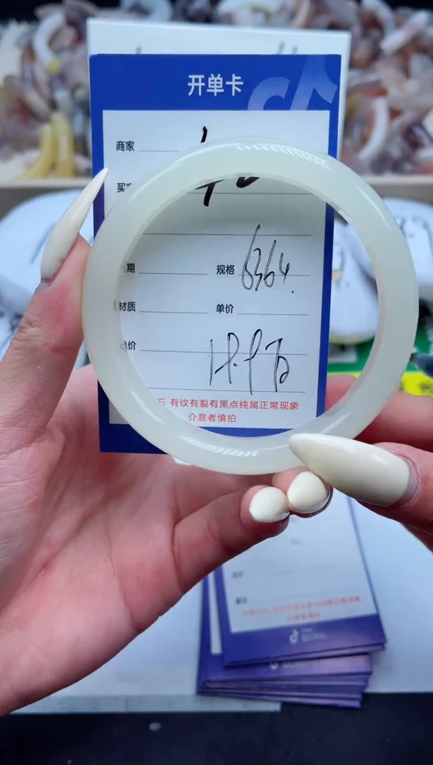 【闪购商品】石英质玉手镯未镶嵌42-63