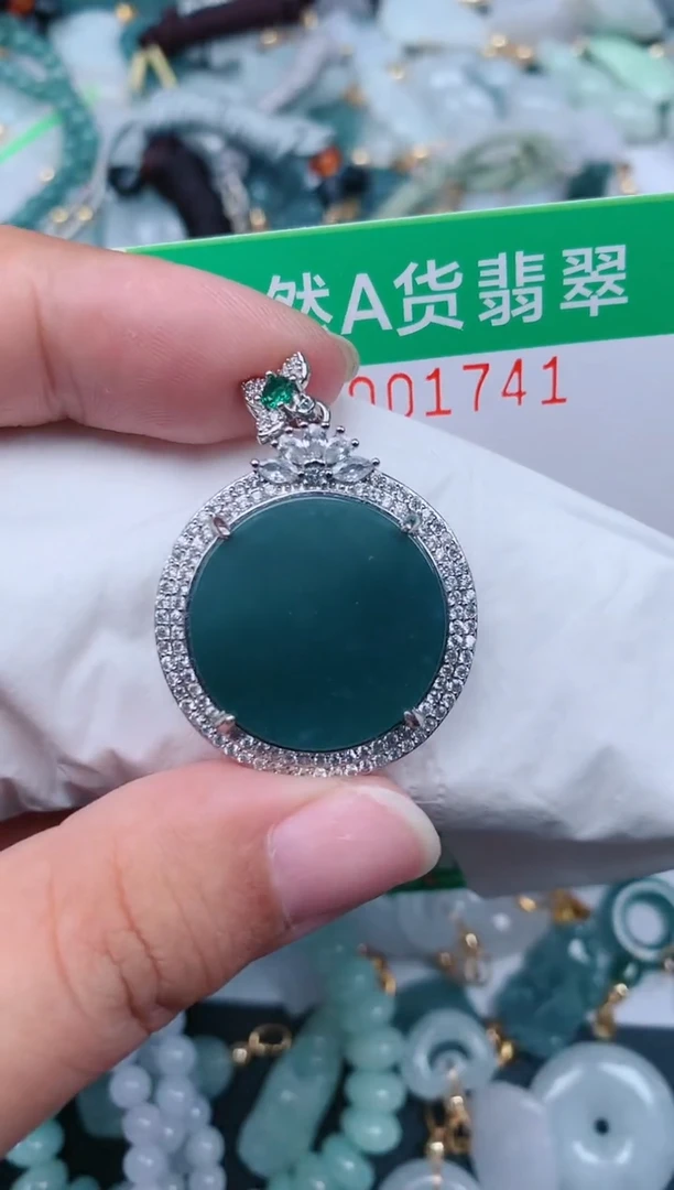 颈饰未镶嵌翡翠.0001741