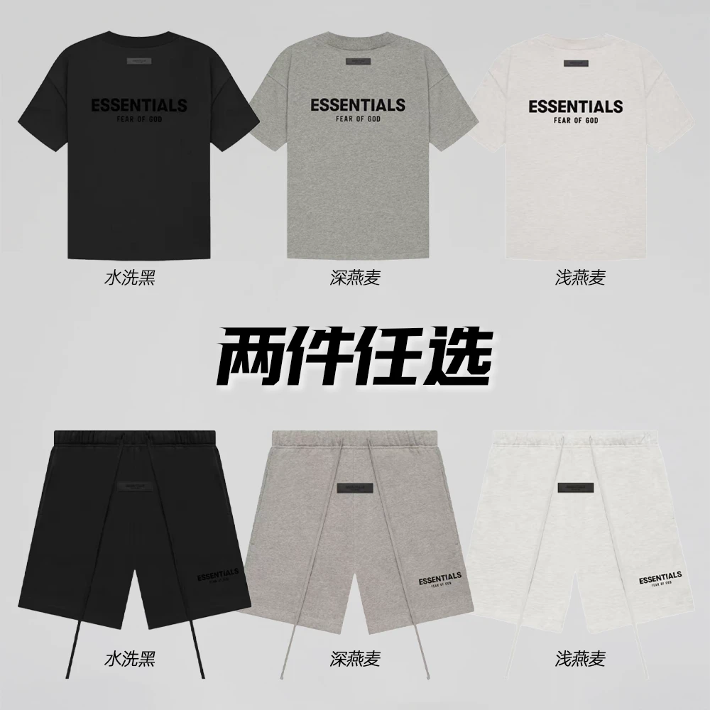 【套装任选】Stretch Limo 字母Logo印花植绒运动休闲短裤