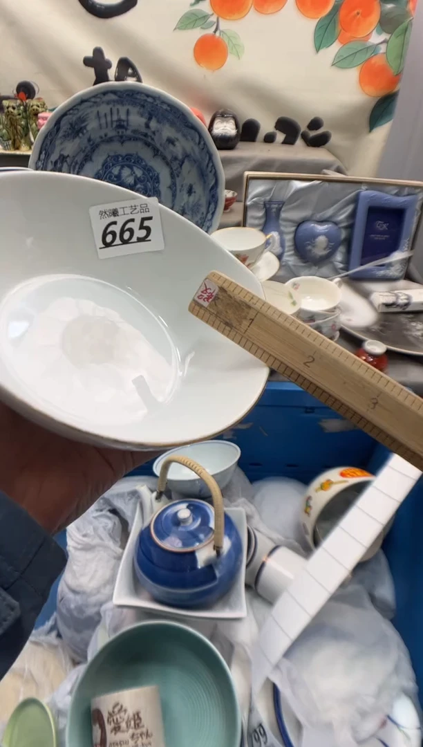 瓷片用****0665