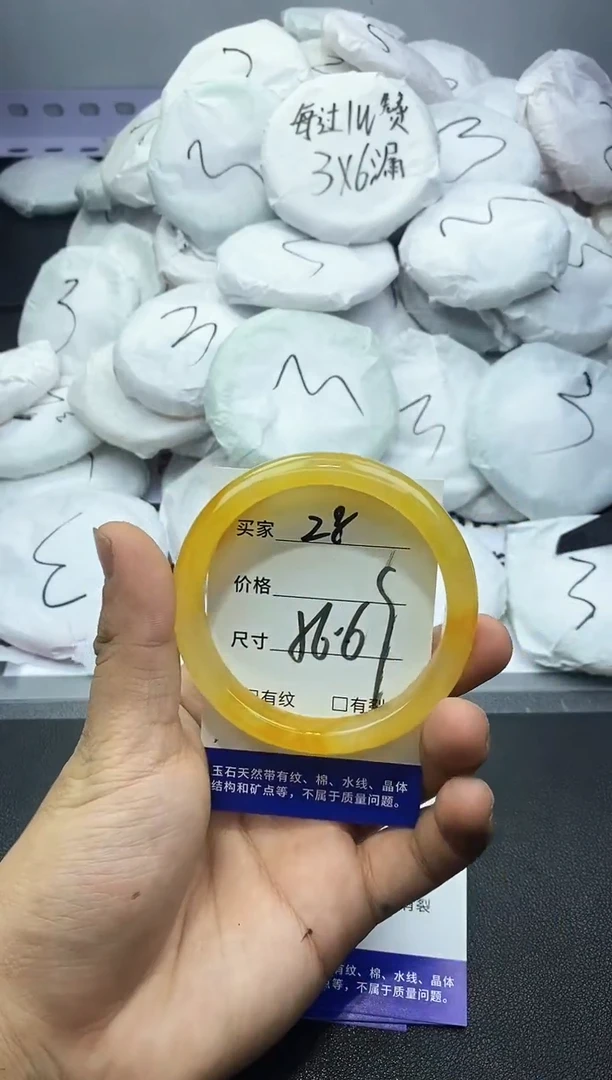玛瑙/玉髓手镯未镶嵌28