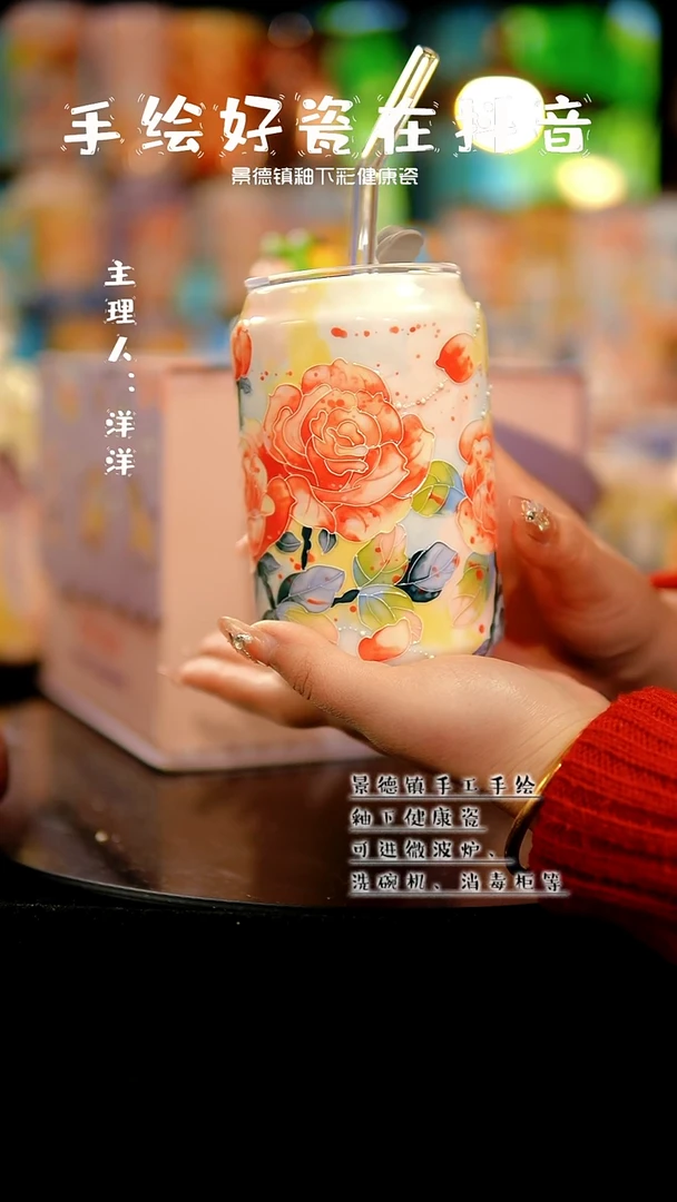 景德镇手绘陶瓷&A106