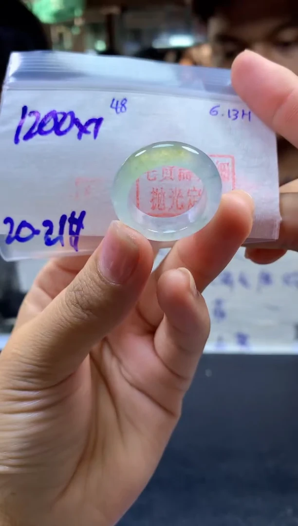 定制翡翠未镶嵌戒圈#1200元-毛货需精细抛光