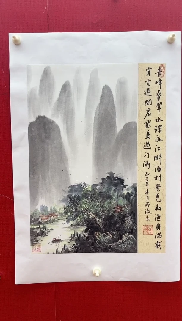 国画刘履瀛老师亲笔