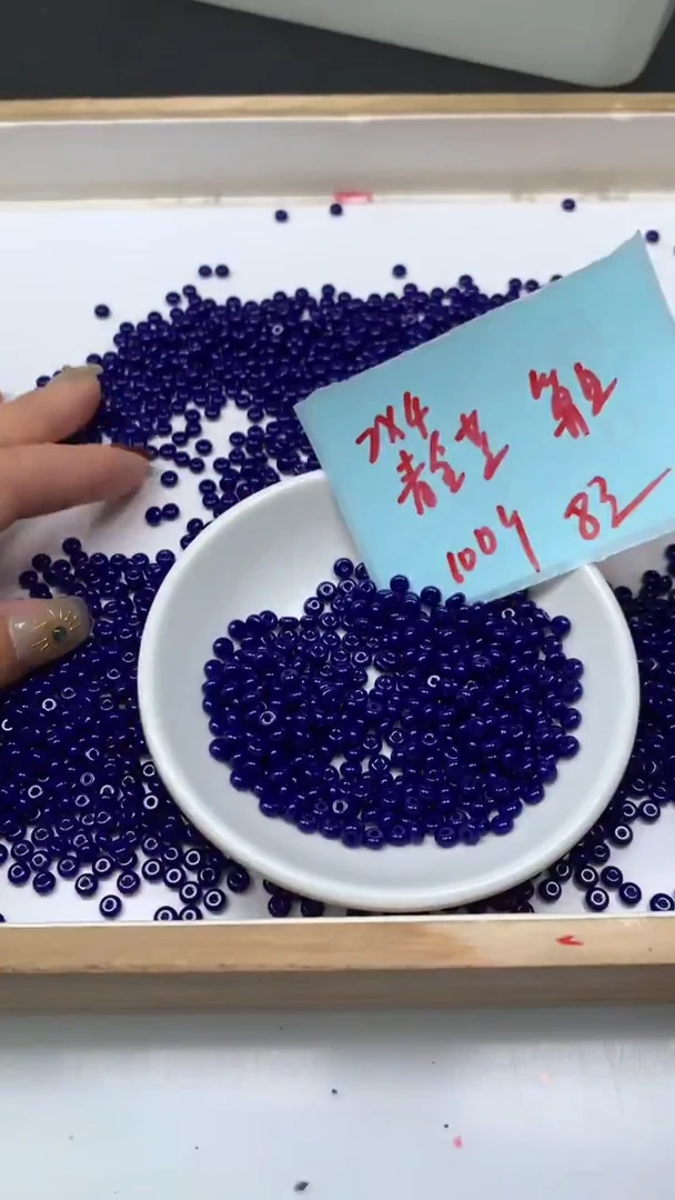 未镶嵌散珠玛瑙/玉髓E757 青金蓝算盘2*4mm100个8元