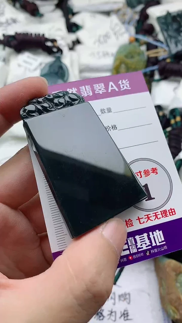 颈饰未镶嵌翡翠888