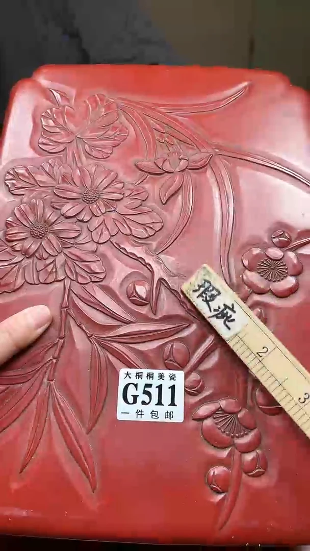【闪购商品】杯大桐桐美瓷1号商品511