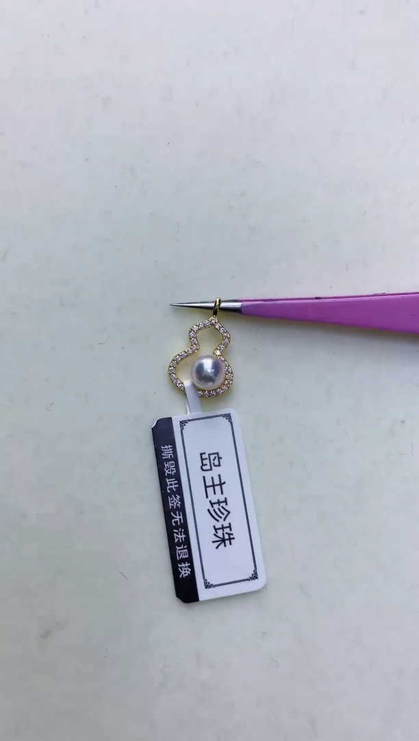 【闪购商品】海水珍珠饰品银S925镶嵌金色福禄吊坠