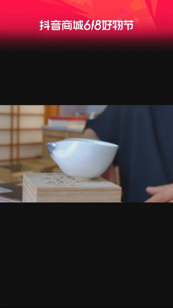 日本陶悦窑公道杯131304