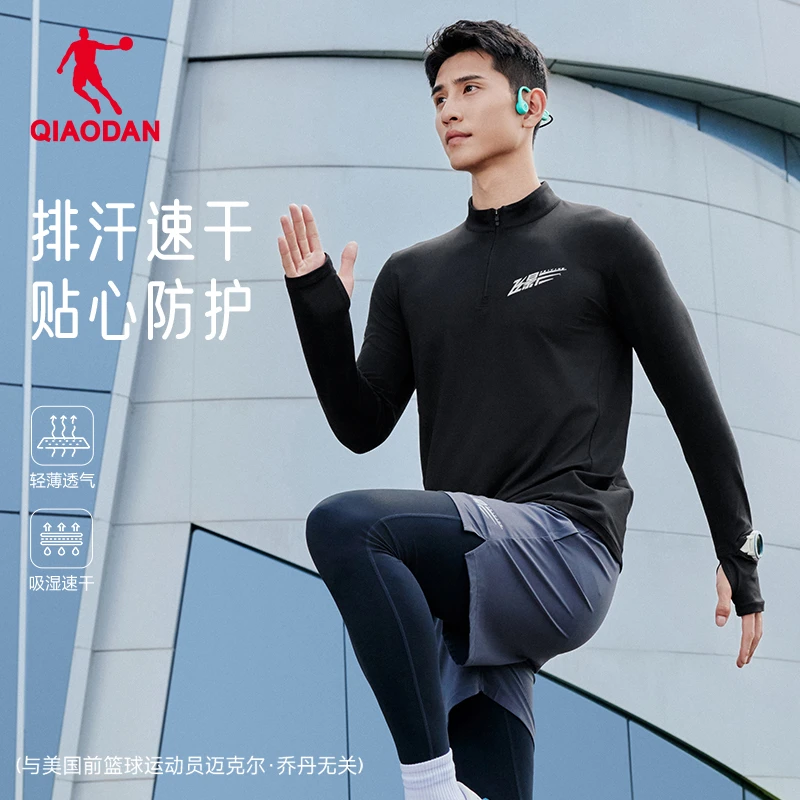 乔丹飞影跑步速干衣长袖T恤男士2025秋季新款透气健身排汗衣上衣