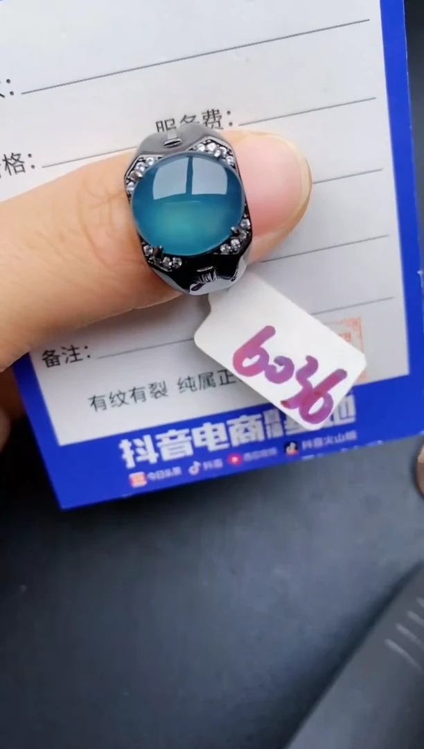 【闪购商品】翡翠戒指银S925镶嵌22222