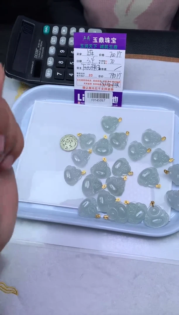 【闪购商品】翡翠吊坠(不含链)18K金镶嵌多样性发其一-F0145067