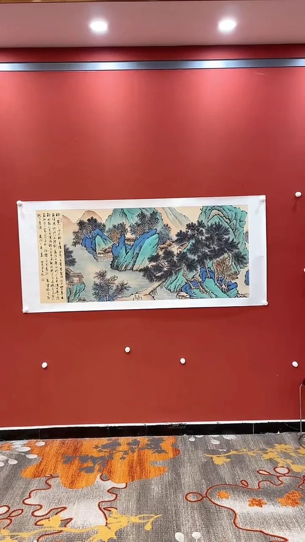 书法田双乐国画国画