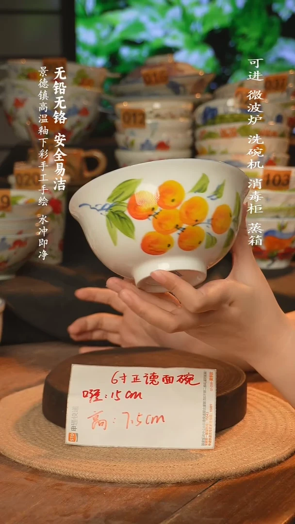 瓷景德镇高温瓷釉下彩手绘陶瓷~