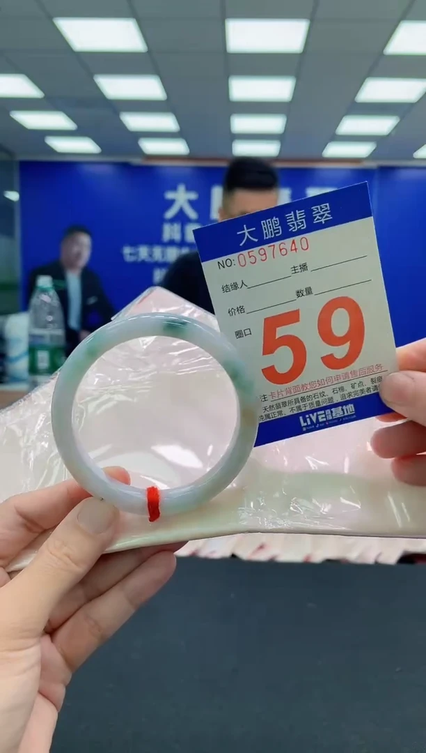 未镶嵌手镯翡翠AAAAAAAAA