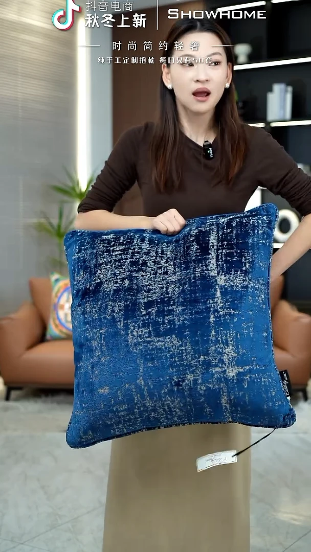 肌理绒蓝色55X55带芯