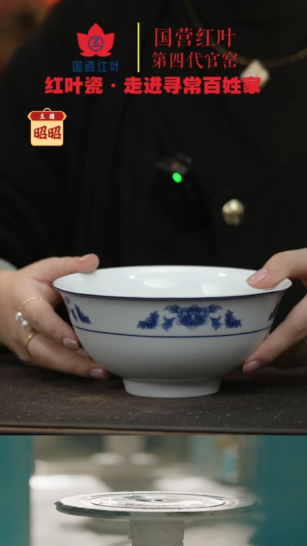 陶瓷1个正价6英寸清游面碗-天香翡翠