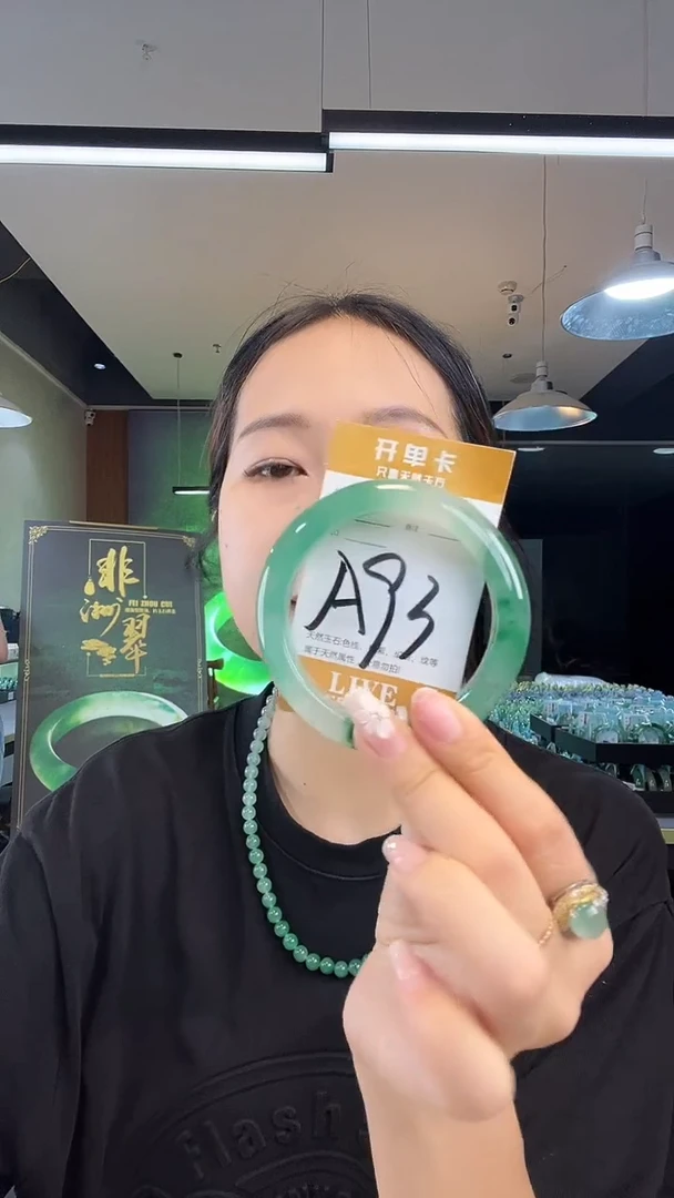 未镶嵌手镯石英质玉非洲翠60