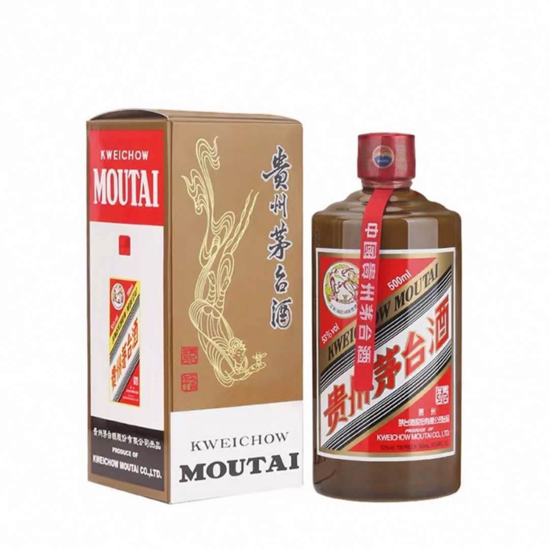 KWEICHOW MOUTAI/贵州茅台2025年茅台精品-贵州茅台酒-53度500ml
